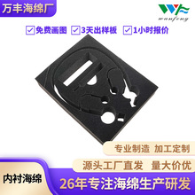 海绵厂定制海绵异型填充海绵制品高回弹海绵切割包装内衬海绵防震