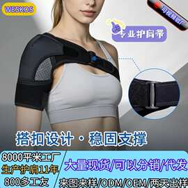 跨境现货四季护臀带运动健身护腿腹股沟带透气健身护腰防拉伤护具