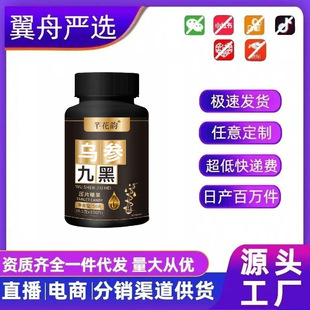 �����źڞ�����Ƭ�ǹ��ڗ���ľ����ɣ�؞�÷�˅������źڴ��l