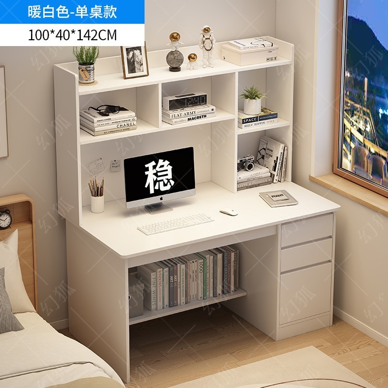 [간단 버전] 따뜻한 흰색 100CM