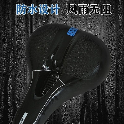comfortable saddle, bicycle accessories — Electric car cushion