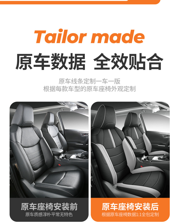 Toyota Rav4 Special Seat Covers, Linen Full-Cover Seat Cushions, Suitable for All Seasons, 20-25 Model Rv4 Dual-Engine Seat Covers