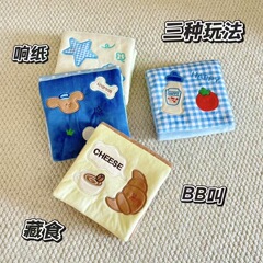新しいペット用おもちゃ、食べ物を隠して嗅ぐことができる財布型おもちゃ、犬用インタラクティブな退屈解消折りたたみ式ブック、音の出るぬいぐるみおもちゃ