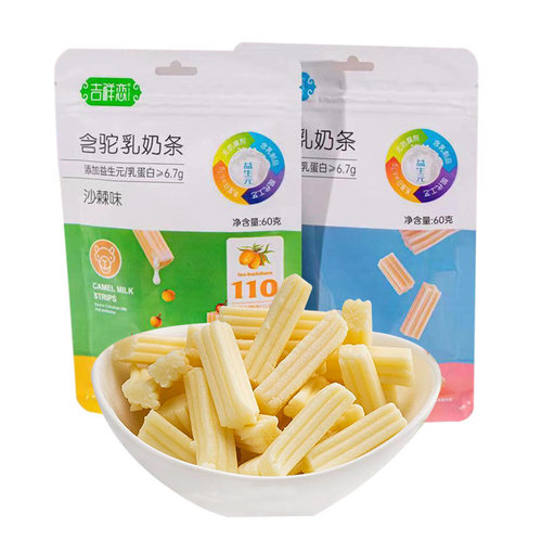 Jixiangli Anaimal Specialties Including Camel Milk Bars, Cheese Dairy Products, Probiotic Milk Snacks