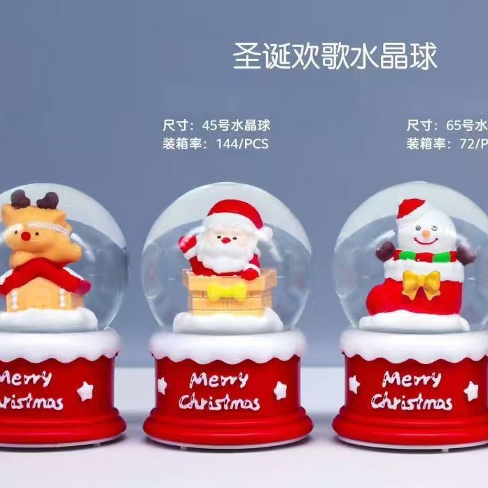 爆款圣诞节日圣诞老人小号水晶球桌面摆件礼物厂家直销批发跨境|undefined