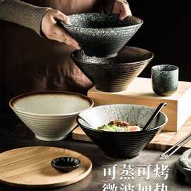 拉面碗日式磨砂餐具亮光吃面家用大碗商用饺子汤碗大号碗盘陶瓷