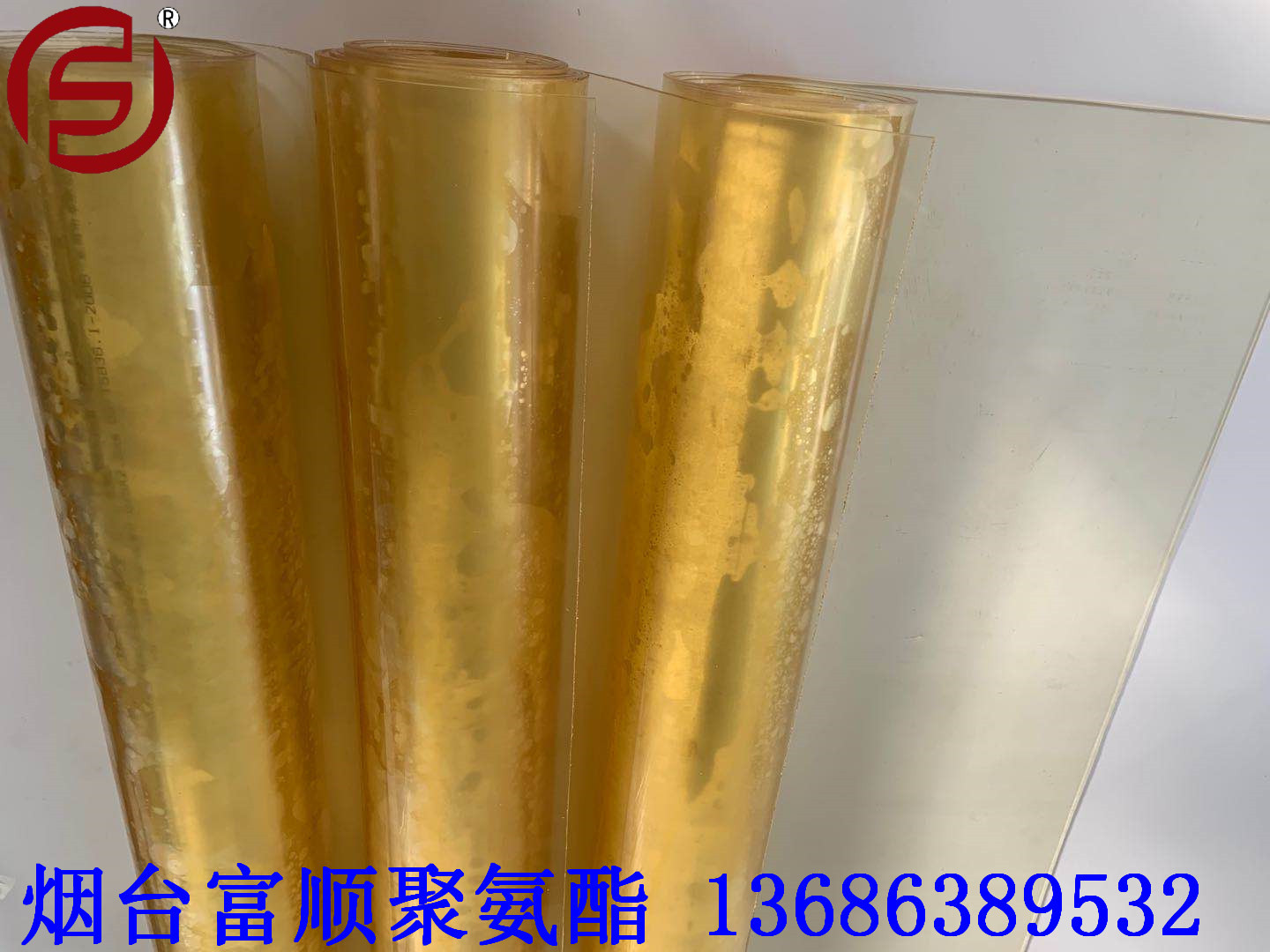 富顺直供 耐撕裂耐老化减震板   抗静电，阻燃PU卷板 卷板 绝缘板