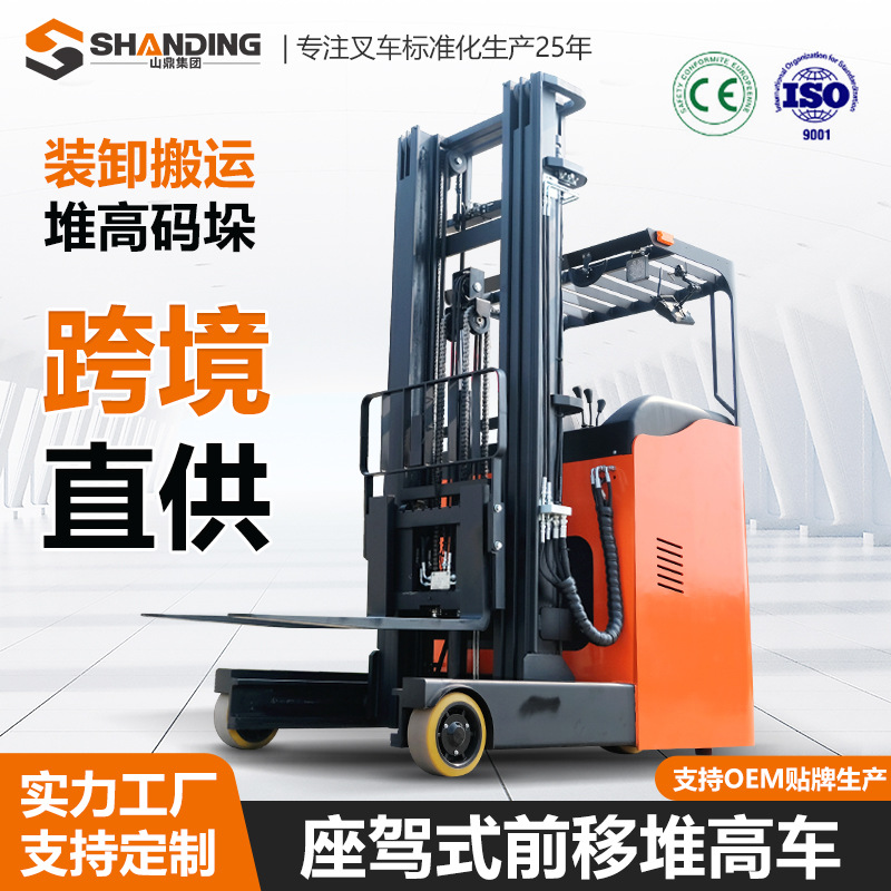 Transfronterizo gran avanzada carretilla elevadora eléctrica de 5 toneladas 10 toneladas tipo conductor de almacenamiento de pie completamente eléctrica carretilla elevadora de paletas