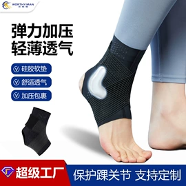 运动护膝;护腰;保健护具