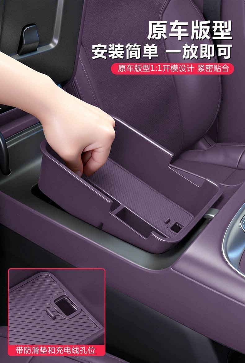 Linfang B10B01/Lafa5 Armrest Box Storage Box Central Control Expansion Interior Car Decoration Practical Accessories Supplies Collection