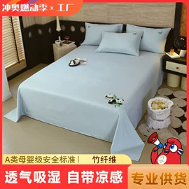 四件套;床罩床笠;床单、被单