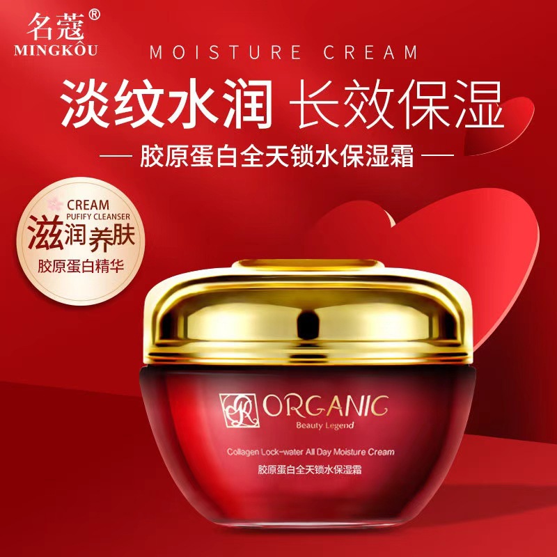 Collagen, moisturizing cream