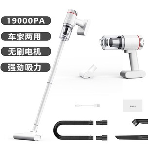 Wireless Vacuum Cleaner Car Home Dual-purpose Multifunctional Handheld Charging Brushless Motor Portable Car Vacuum Pet Cat Hair