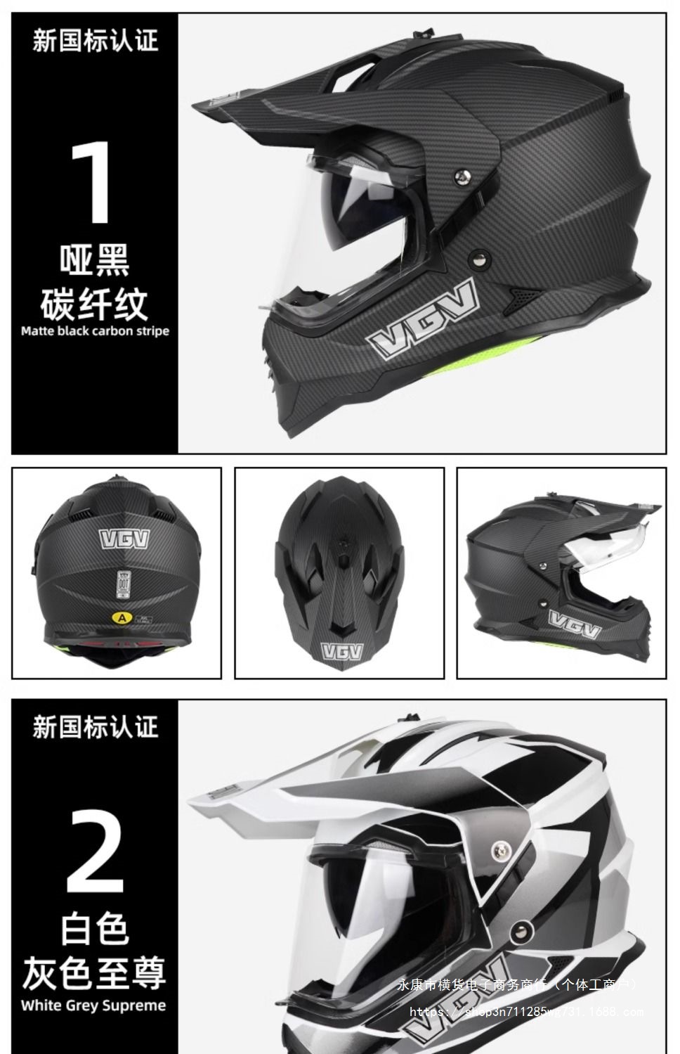 3C certified national standard motorcycle helmet carbon fiber rally helmet