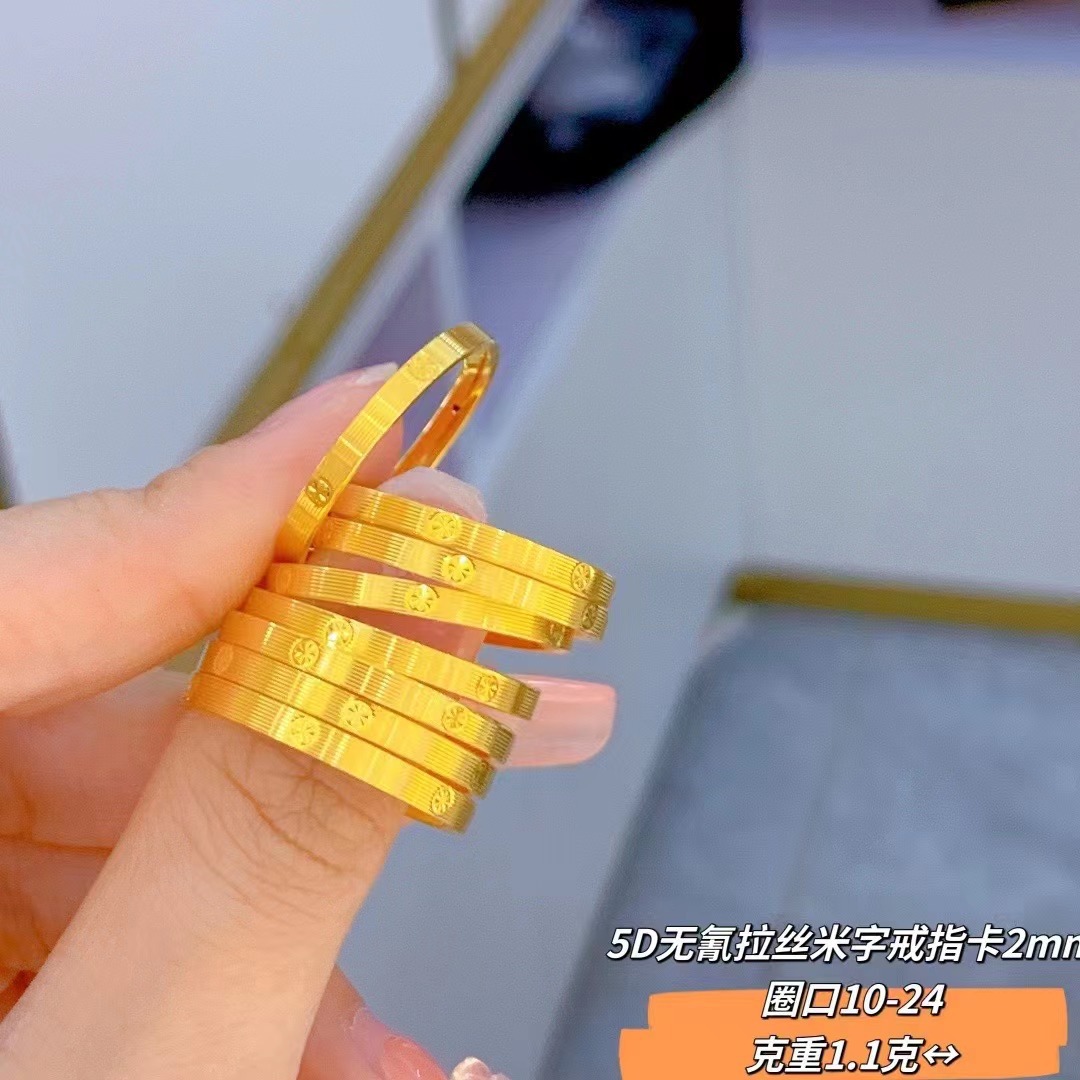 금 쌀 반지 그리기 좁은 버전 [약 1.1]]