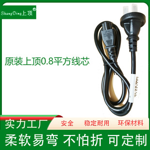 Top AC in-line plug GB power cord Australian regulations Argentina three plug plum power cord laptop power plug cord