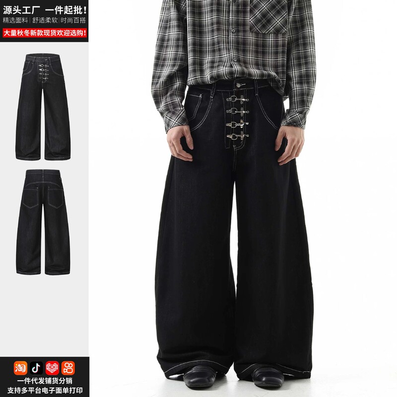 025 New American Street Retro Jeans Men's Denim Raw Cow Aircraft Buckle Design Baggy Silhouette Scimitar Pants