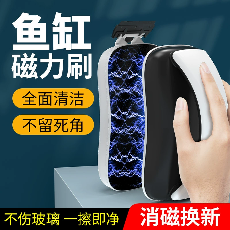 Щетка для аквариума Songbao Цилиндр магнитной щетки двусторонняя щетка для очистки артефактов инструмент для очистки с помощью скребка для водорослей