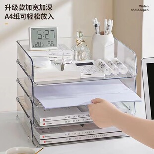 Stackable Storage Box Simple and Generous Office Desktop Document A4 Paper Storage Box Stationery Book Storage Rack