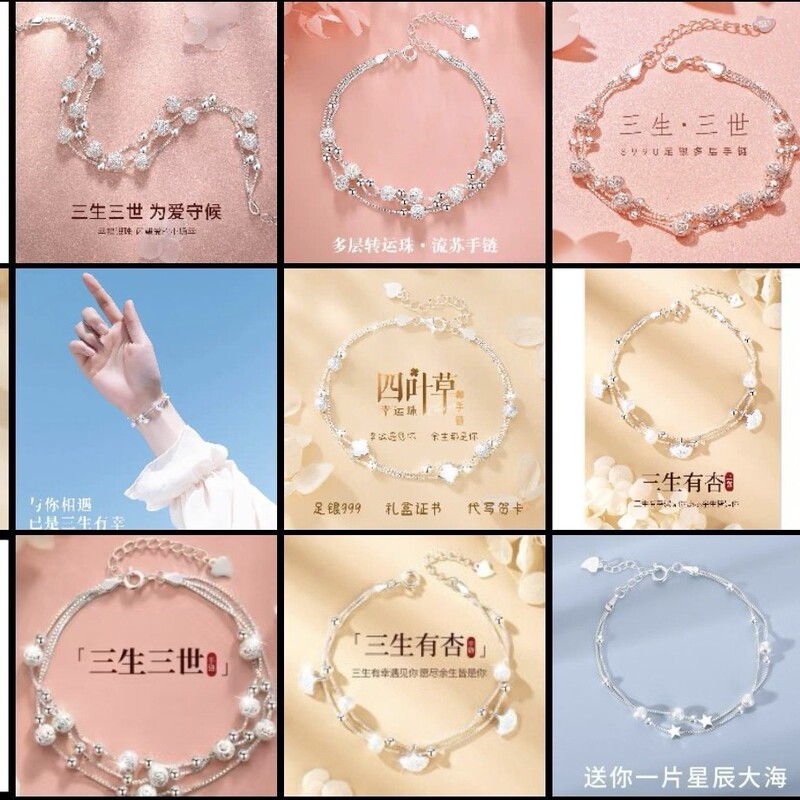 S990 Sterling Silver Bracelet for Women, Chinese Style Accessible Luxury, Three Generations of Stacking, Multi-Layered Pure Silver Transfer Beads, Beaded Bracelets