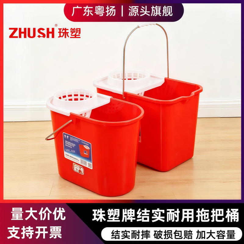 Guangdong Zhushu Sturdy and Durable Mop Bucket, Thickened Large Capacity, Hands-Free Washing and Wringing Bucket with Wheels, Convenient Cleaning Bucket Guangdong Zhushu Sturdy and Durable Mop Bucket, Thickened Large Capacity, Hands-Free Washing and Wringing Bucket with Wheels, Convenient Cleaning Bucket