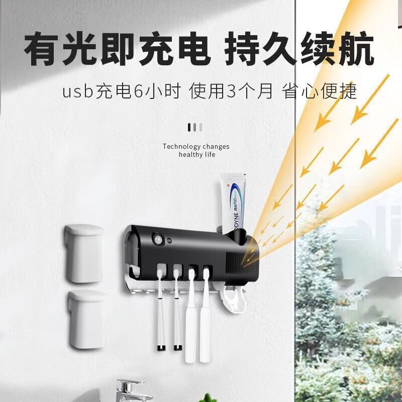 歯ブラシ器知能紫灯歯ブラシ消毒台穴なし4台の歯磨き器|undefined