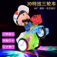 ��ͯ늄��ؼ���݆܇ ��������360�����D����Ů���l����ߵؔ����l