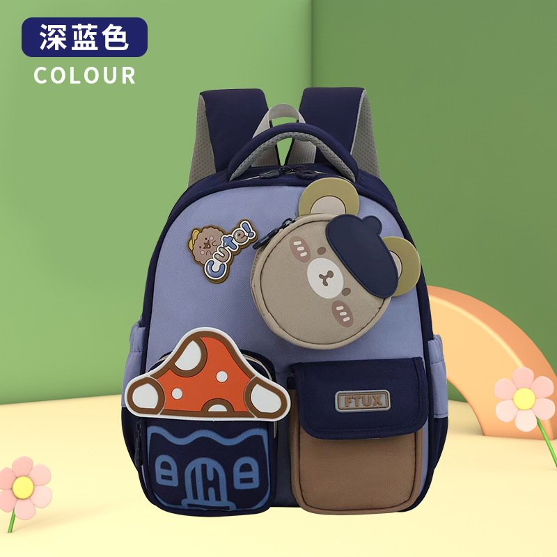 新款卡通书包可爱双肩包幼儿园学生书包儿童3-6岁大容量护脊背包|undefined