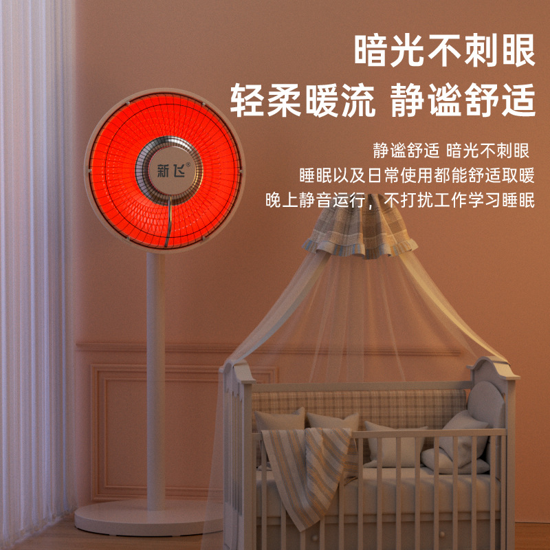 Nuevo pequeño calentador solar doméstico horno de fuego pequeño ahorro de energía calentador dormitorio calentador eléctrico regalos al por mayor