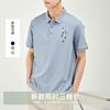 亦止男装短袖男士POLO衫2022夏季简约小众设计印花保罗衫翻领t恤|ms