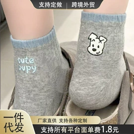 JK袜;运动休闲棉袜;船袜、隐形袜