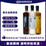 源头烘焙白金调酒基酒