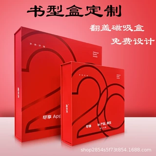 磁吸礼盒空盒包装盒保健品彩盒定做冻干粉翻盖书型盒定制LOGO