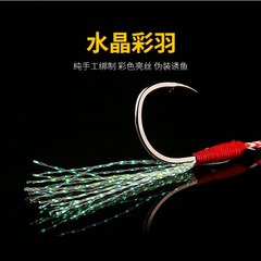 高碳鋼鐵板鈎散裝鉛魚用綁線鈎路亞鐵板魚鈎批發亮絲鐵板鈎單鈎