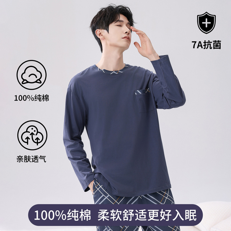 Men's Pajamas, Pure Cotton, Autum Long-Sleeved Suit, Boys' Cotton Pullover Home Clothes, Teenagers, 100% Cotton, Can Be Worn Outside
