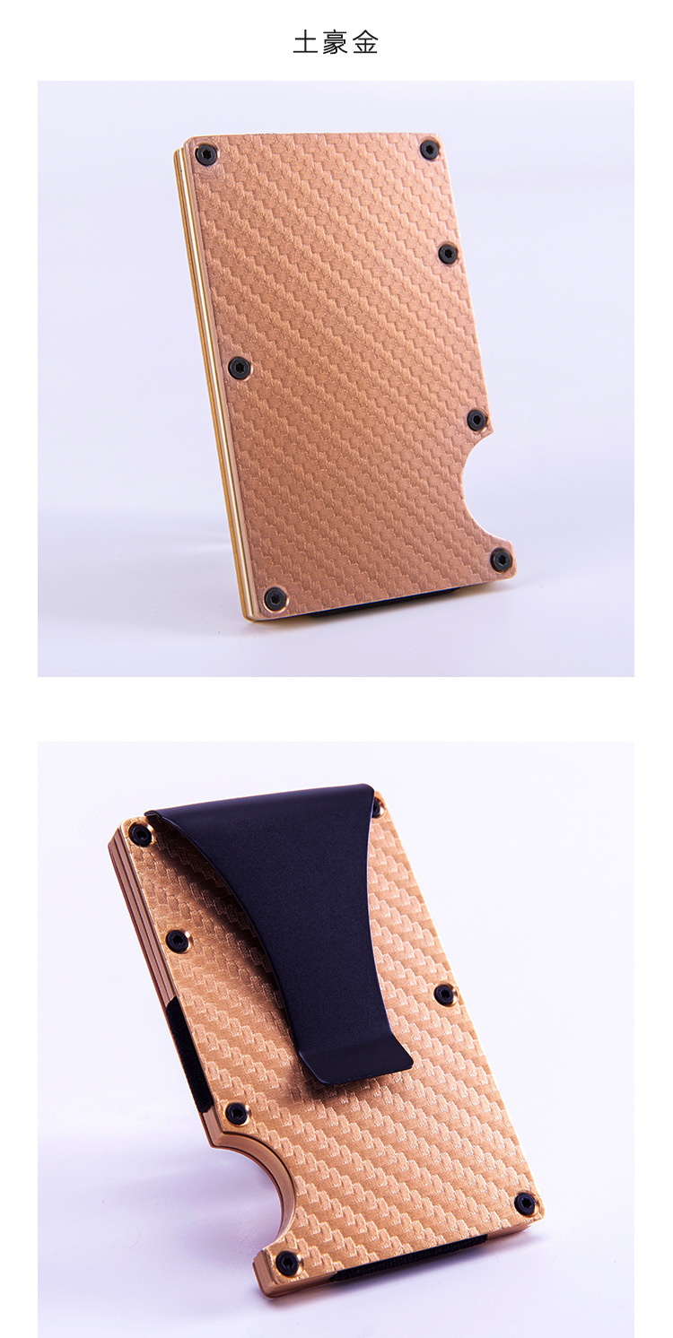 铝合金碳纤纹-详情2_14