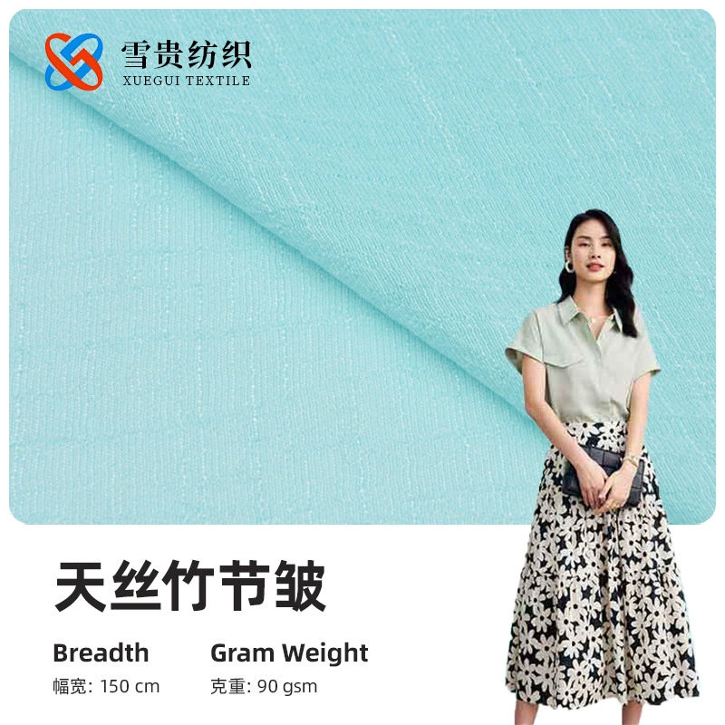 Тонкая Летняя мода Тенсел бамбуковая текстура плиссированная ткань Мори сплошной цвет рубашка платье Детская одежда ткань