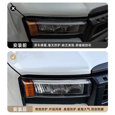 24-26 Toyota Prado LC250, Lamp eyebrow