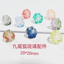 20*20mm������β��diy�Ʒ�����������龎�K耳׿۲������l