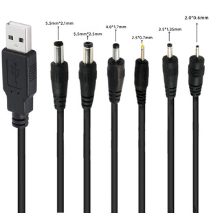 USB�DDC��늾�5.5/4.0/2.0/3.5/2.5mm�m����/·����/̨���Դ��5V