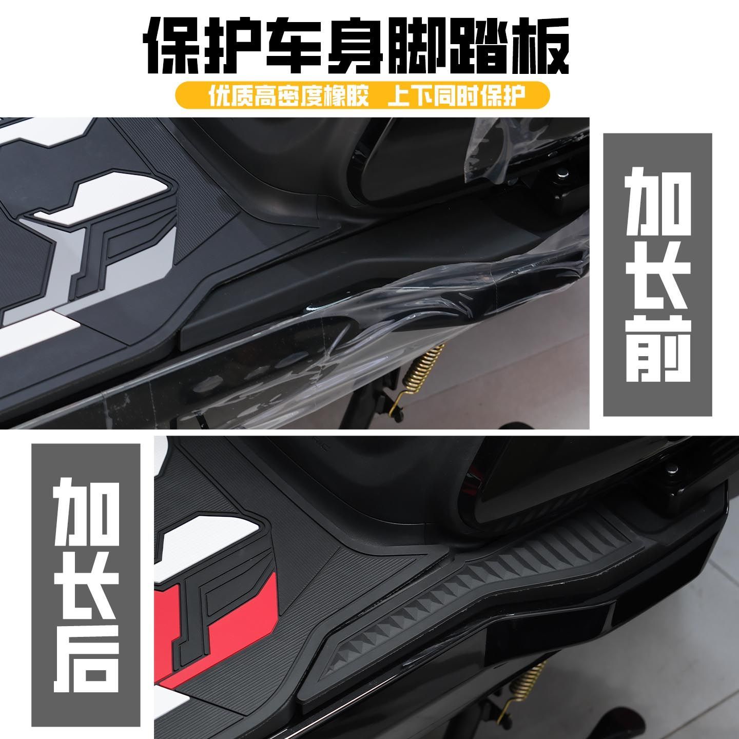 Suitable for 25 models of Niu NLT foot mats, electric vehicle modification accessories, thickened waterproof footboard pads for Niu NLT City