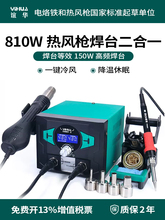 �껪938BD+�ȷ�ǹ��̨����һ�ֻ�����ά�޵�������Ч150W��Ƶ��̨