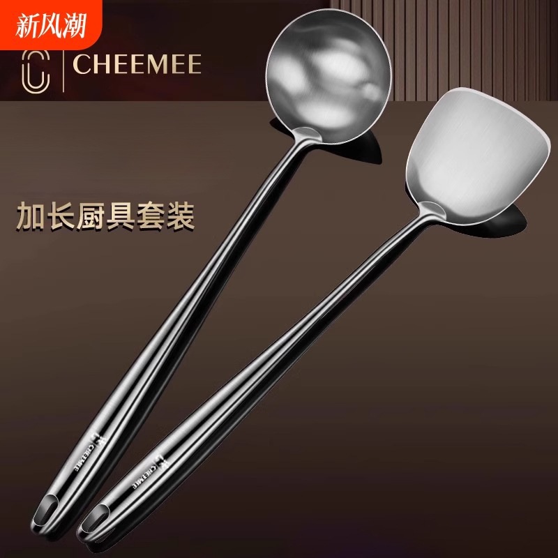 食品级加厚不锈钢炒勺厨师炒菜勺铲子勺子家用大汤勺锅铲套装