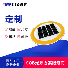 定制太阳能源COB光源 灯板暖光走廊甲板灯草坪庭院装饰地埋单面灯