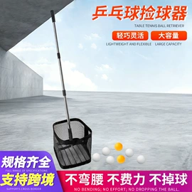 乒乓球台;羽毛球网;单双杠/引体向上器