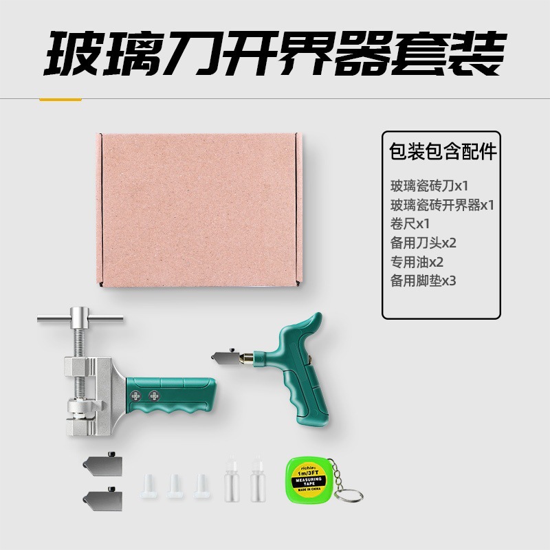 Abridor de azulejos de vidrio, cuchillo de corte, artefacto cerámico, cuchillo de corte de azulejos de mano, cuchillo de raspado de diamante, vidrio grueso