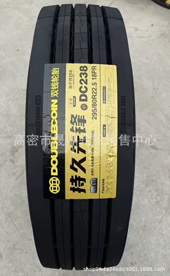 Gold Label/Air Pull/Hankook: Yük maşını şinləri - double-money-gold-label-29580r225