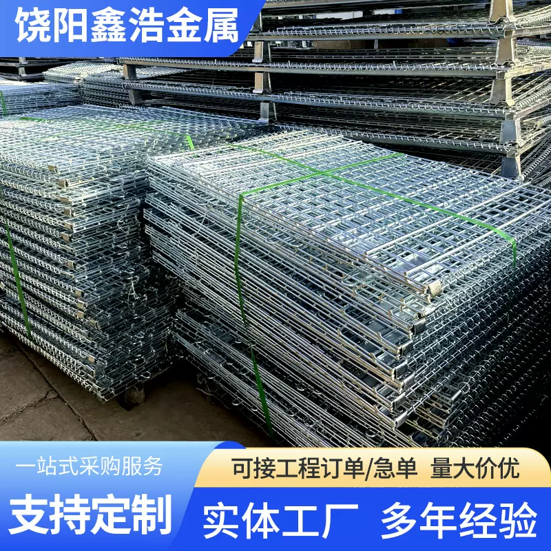 定制仓储笼仓库分拣车折叠式金属铁框网笼车间物流周转车蝴蝶笼