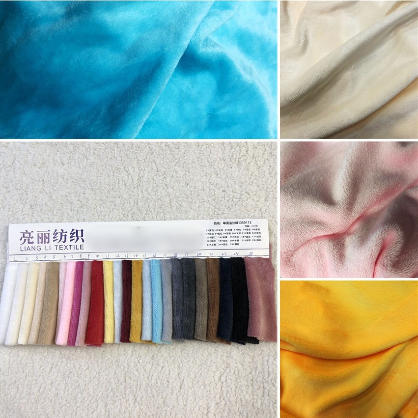 单面法兰绒法莱绒 加厚法兰绒面料 素色印花法兰绒家居服睡衣面料