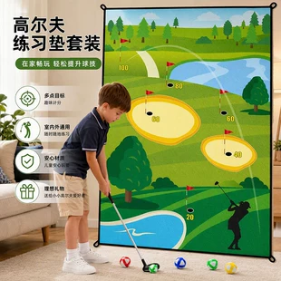 Детский набор для игры в гольф спортивная игрушка для дома и улицы